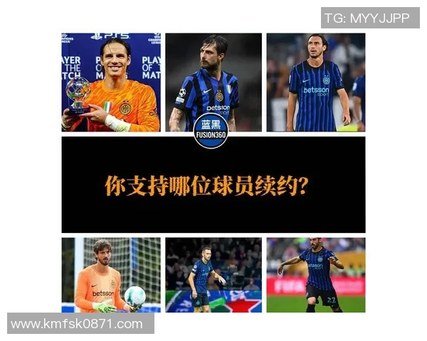 意媒称科莫托在意乙表现优异博洛尼亚有意引进米兰不愿放人