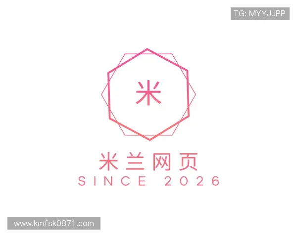 了解米兰网页官网