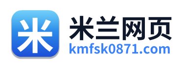 米兰网页 Logo